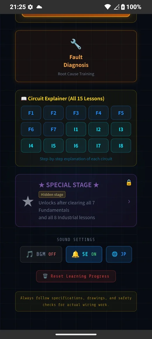 Circuit explainer screen